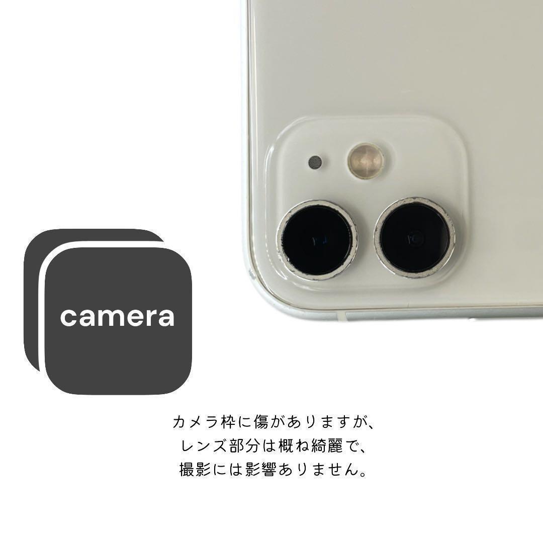 iPhone11 本体 128GB SIMフリー ホワイト アイフォン アイホン