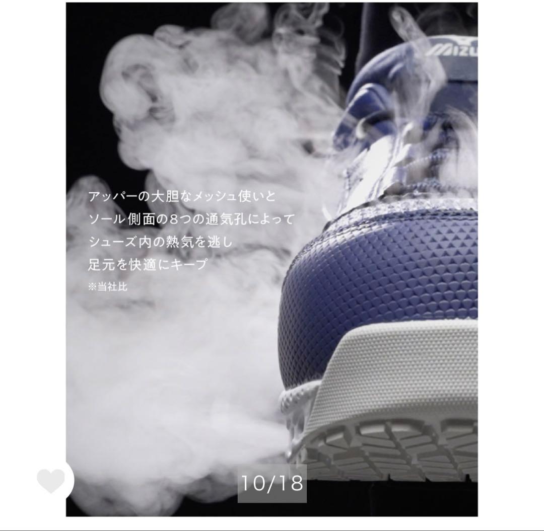 MIZUNO 安全靴　オールマイティVH 11L 26.0cm