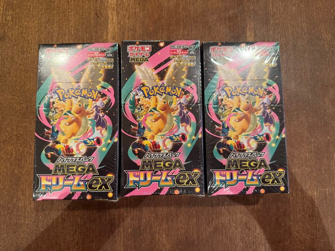 ポケモン　MEGAドリームEX 3BOX シュリンク付き 即日配送します。