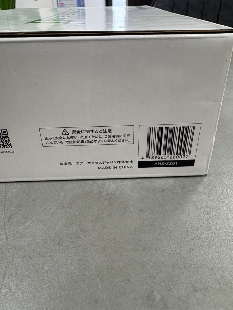 未開封品　AirnessⅡ エアネス2 低濃度オゾン発生装置