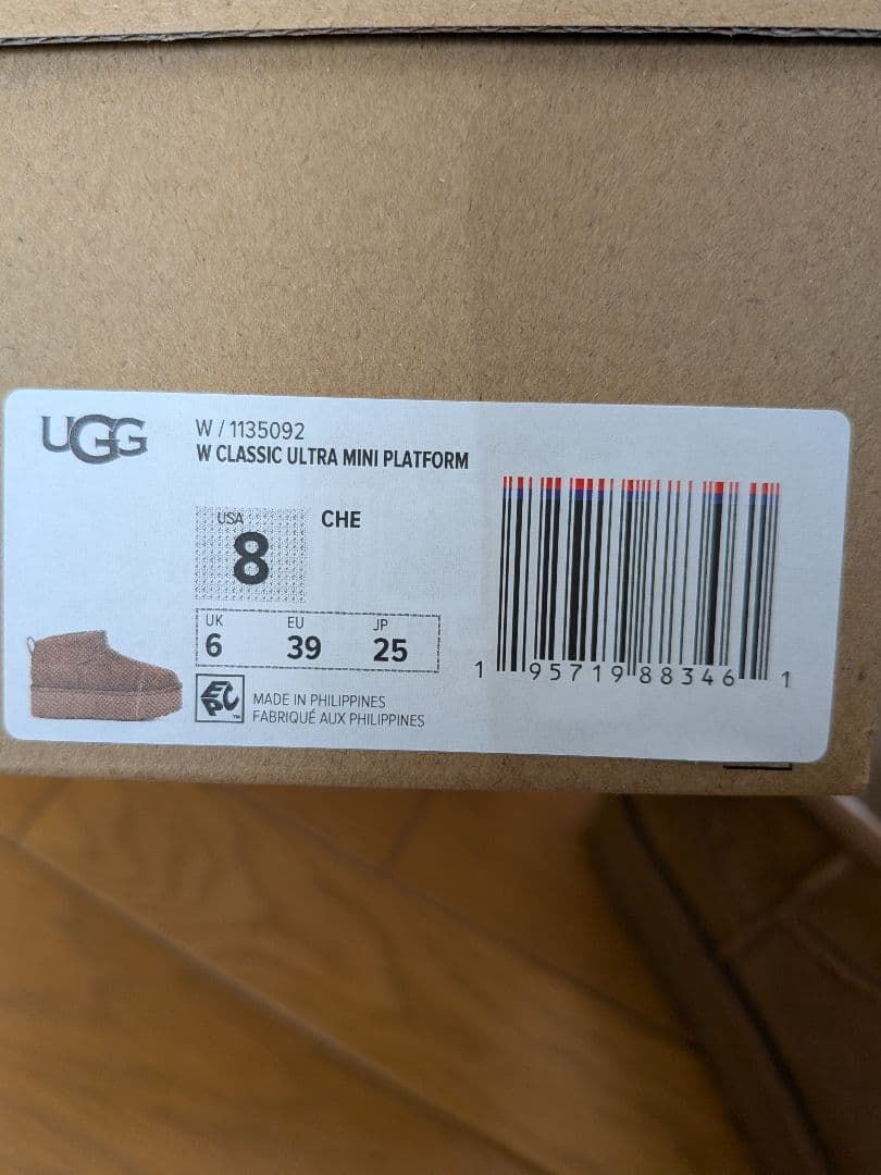 UGG　クラシック ウルトラ ミニ プラットフォーム