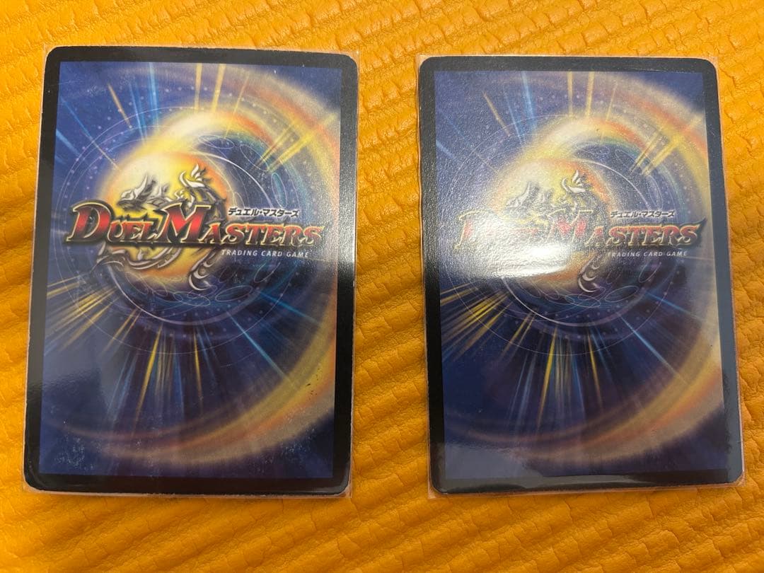 デュエマ　ゲートボール　除去ボルバル