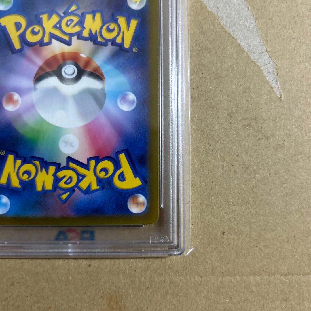 ルカリオVSTAR SAR 226/172 psa10 3150