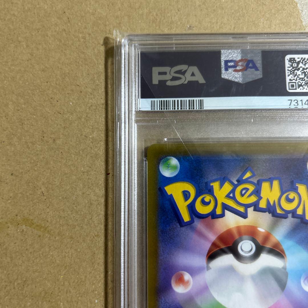 ルカリオVSTAR SAR 226/172 psa10 3150