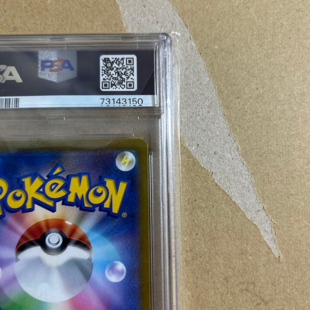 ルカリオVSTAR SAR 226/172 psa10 3150