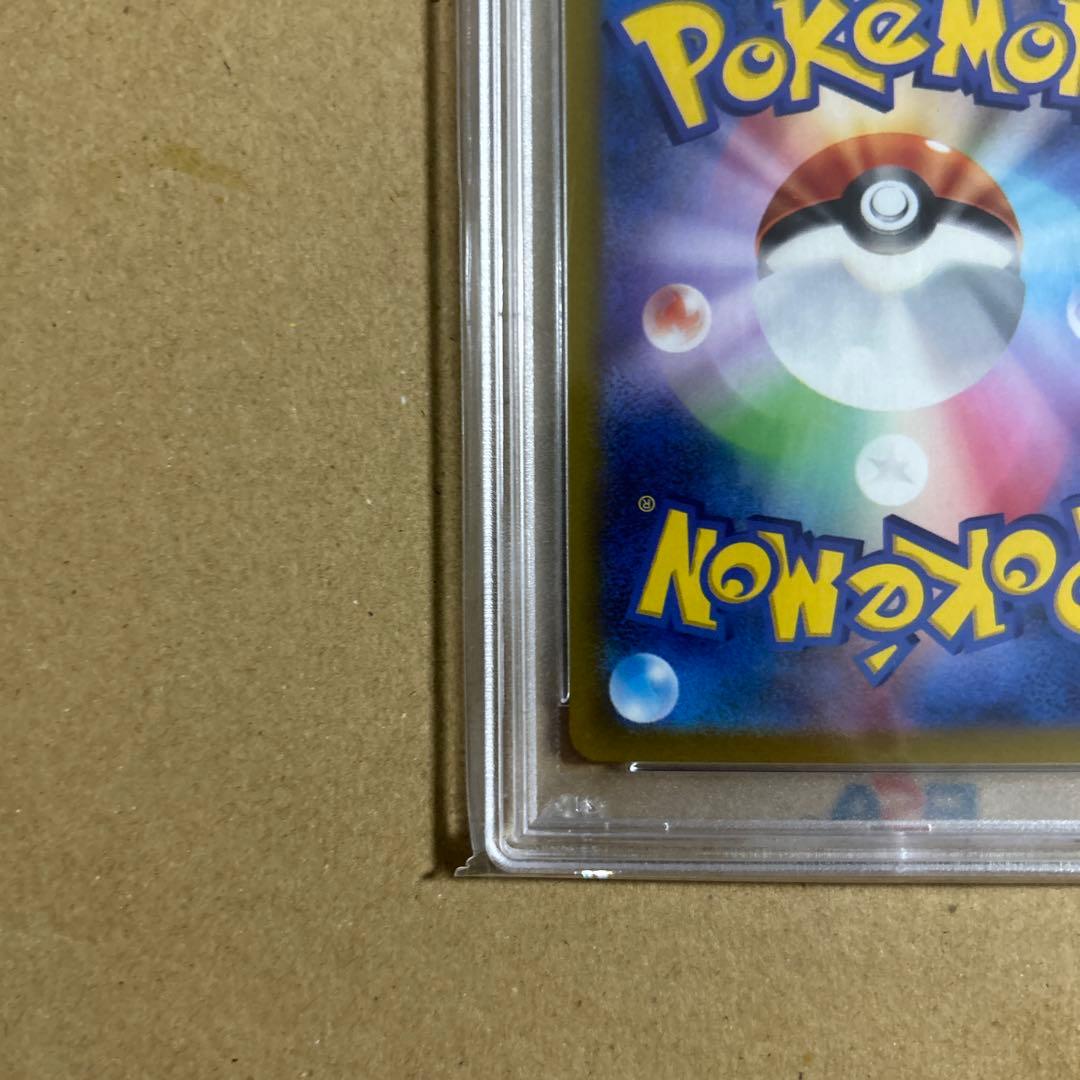 ルカリオVSTAR SAR 226/172 psa10 3150