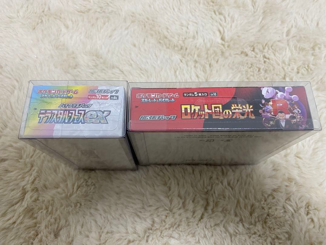 テラスタルフェス、ロケット団の栄光 BOX