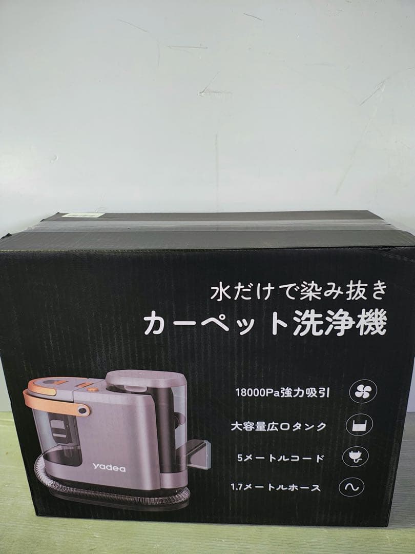 R3 カーペットクリーナー18000Pa 超 カーペット洗浄機