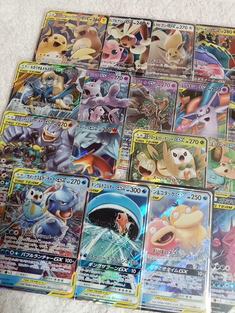 トゲピー&ピィ&ププリンGX RR ライチュウ