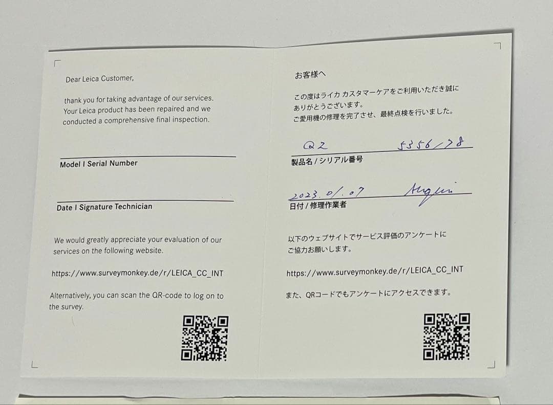 ライカ　Leica Q2 メンテ済み