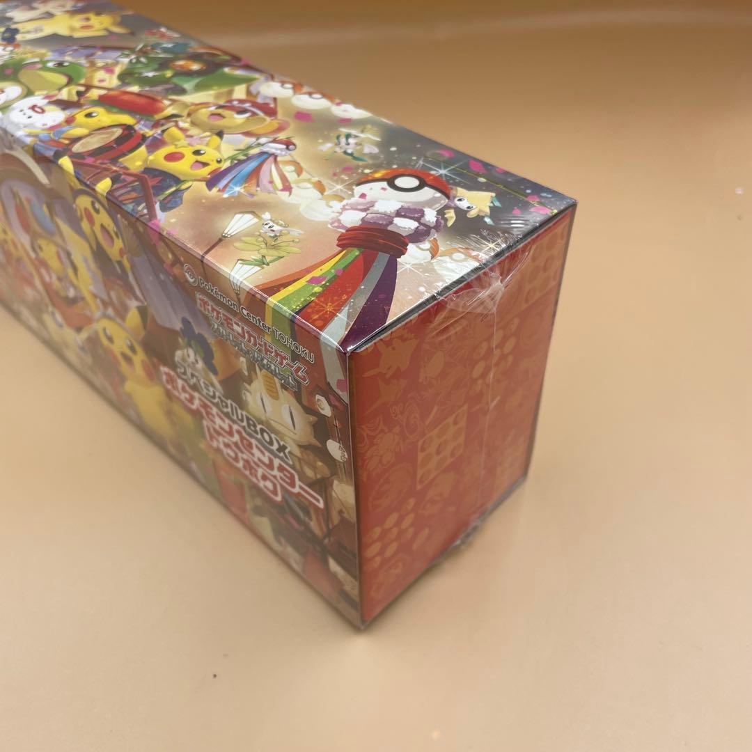 【新品未開封　シュリンク付き】ポケモンセンター トウホク スペシャルBOX