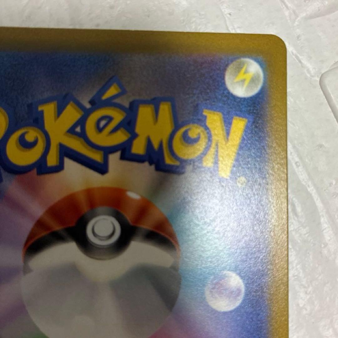 ポケカ コイキングAR SV1a トリプレットビート