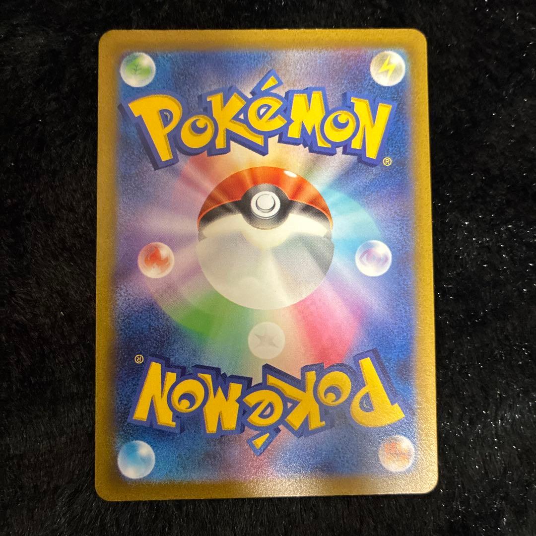 ポケカ コイキングAR SV1a トリプレットビート