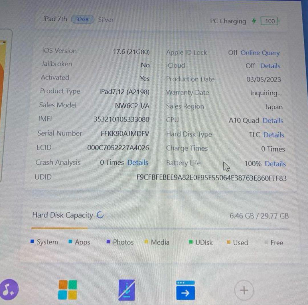 Apple ipad 第7世代