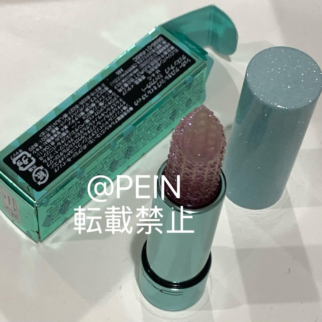 MAC マック シュガー クリスタル リップ オイル スティック グリスンアップ
