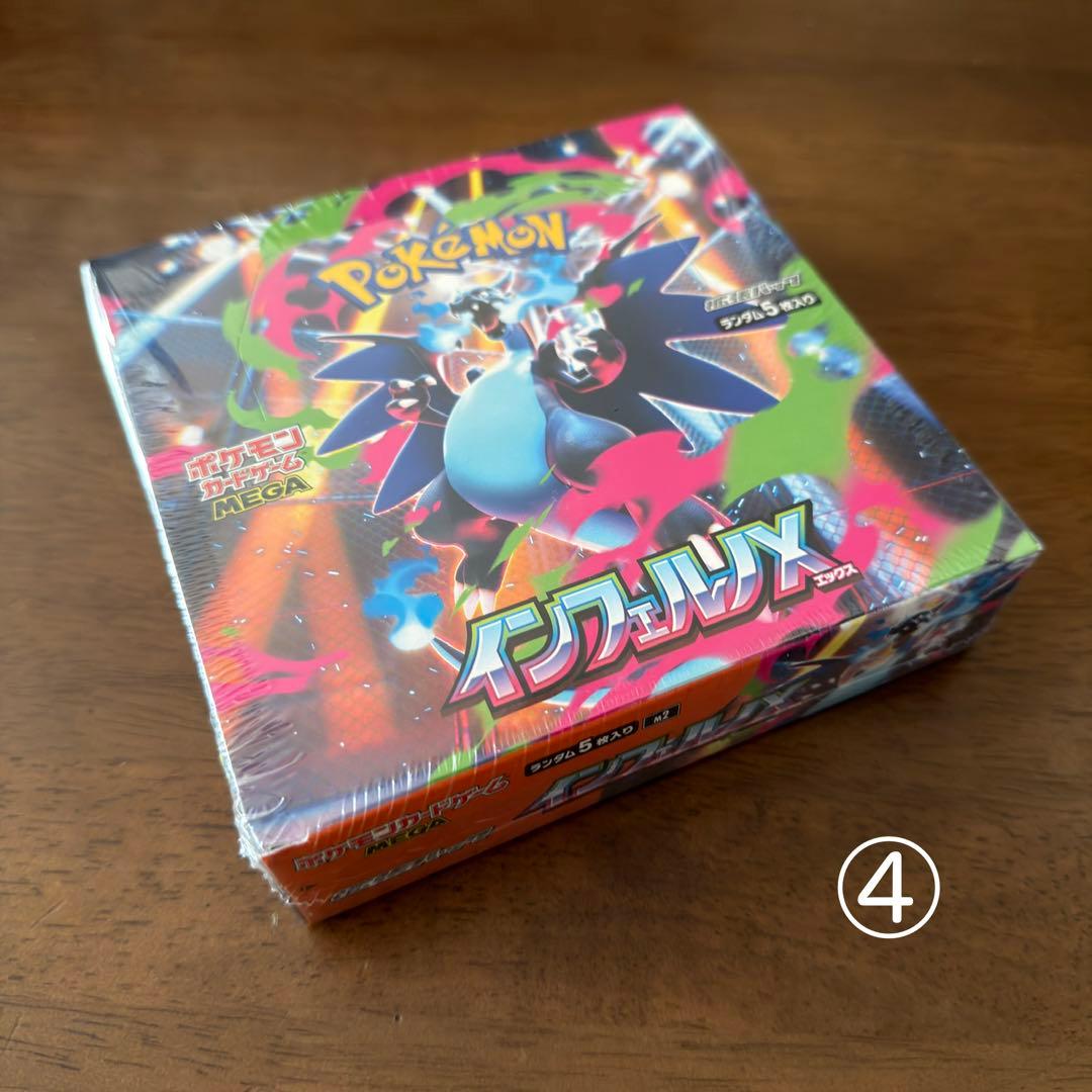 ポケモン カード ゲーム ムニキスゼロ シュリンク付き 他全 6 BOXセット