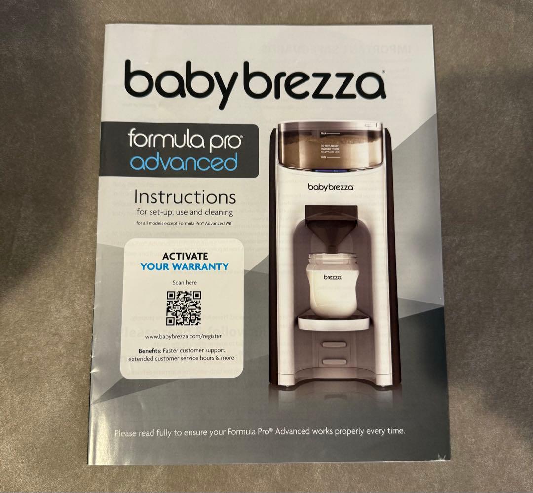 babybrezza Formula Pro Advanced ミルクメーカー