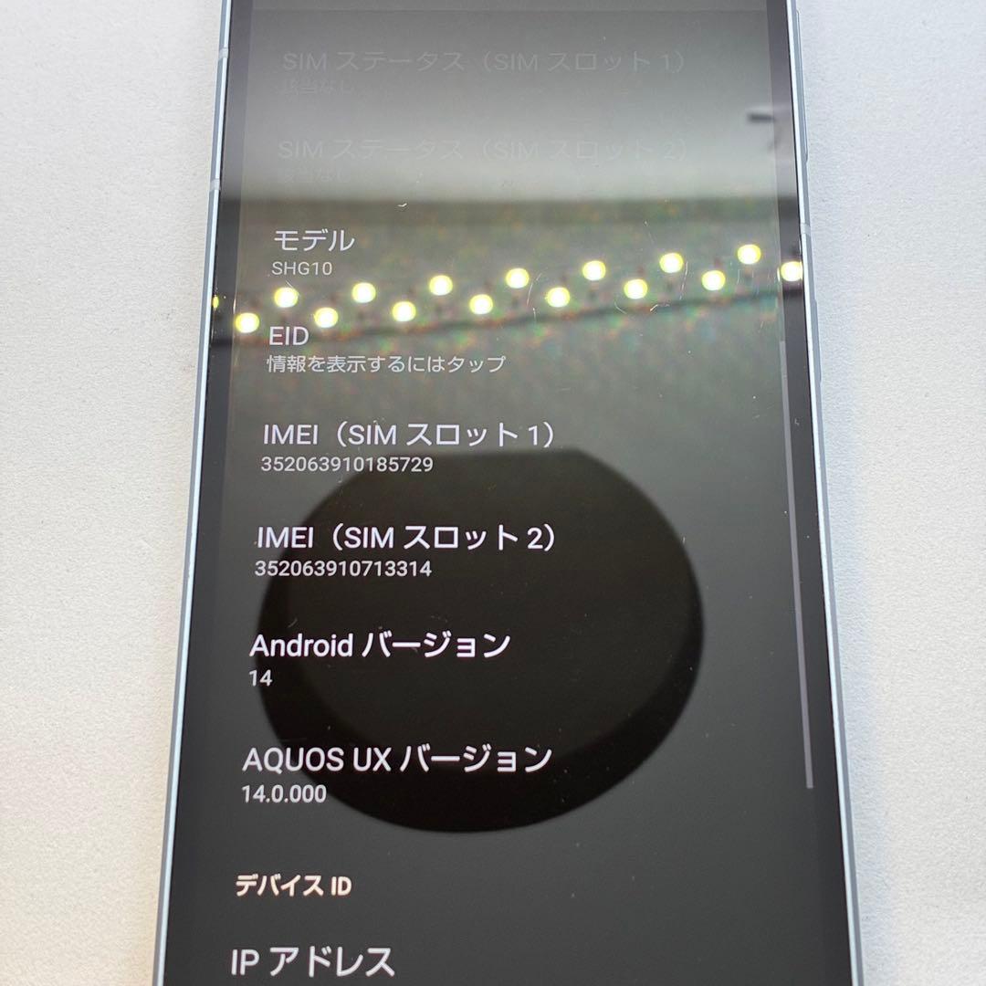 スマートフォン本体 Ya10780 SHARP AQUOS Sense7 SHG10
