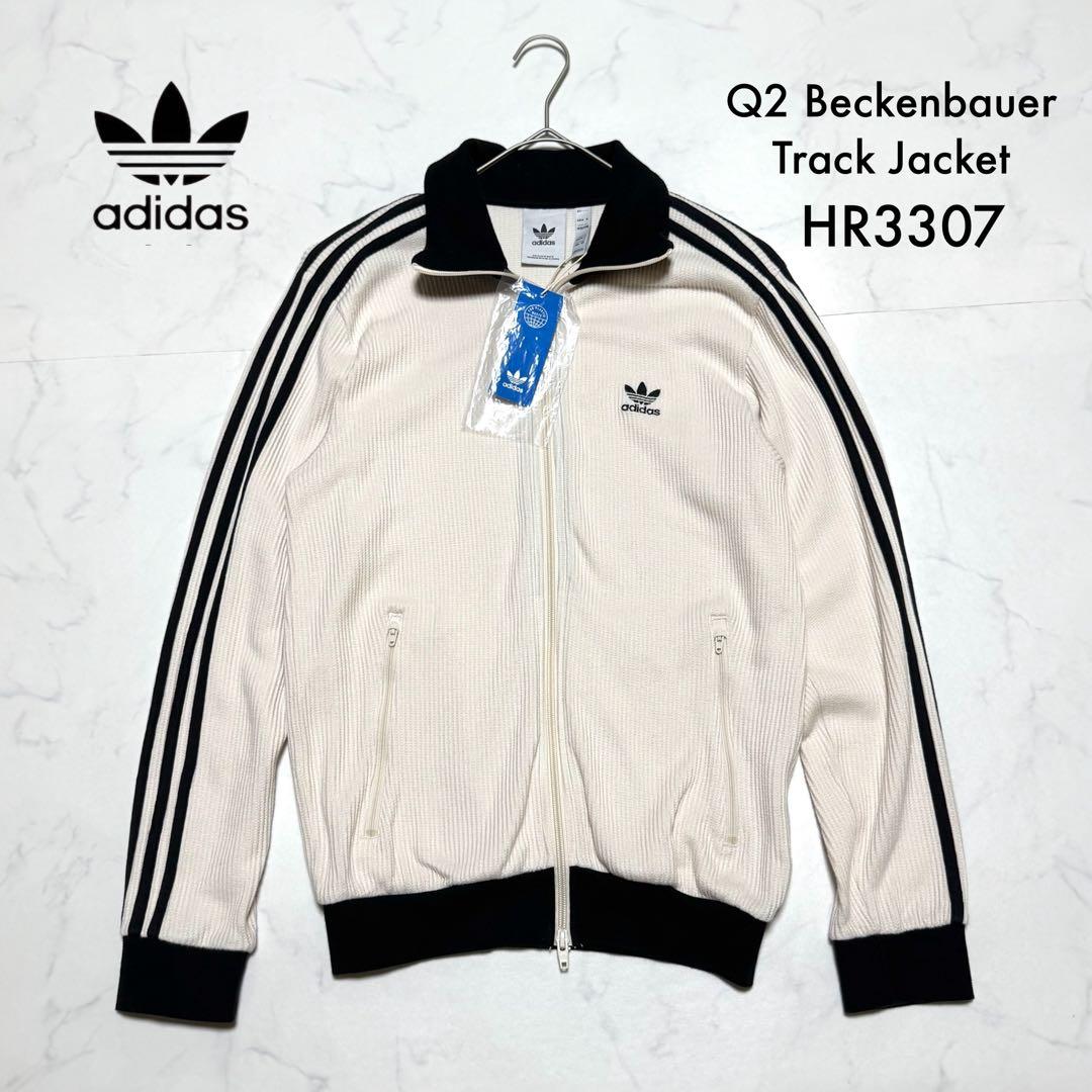 新品 HR3307 アディダス トラックジャケット ワッフル ベッケンバウアー