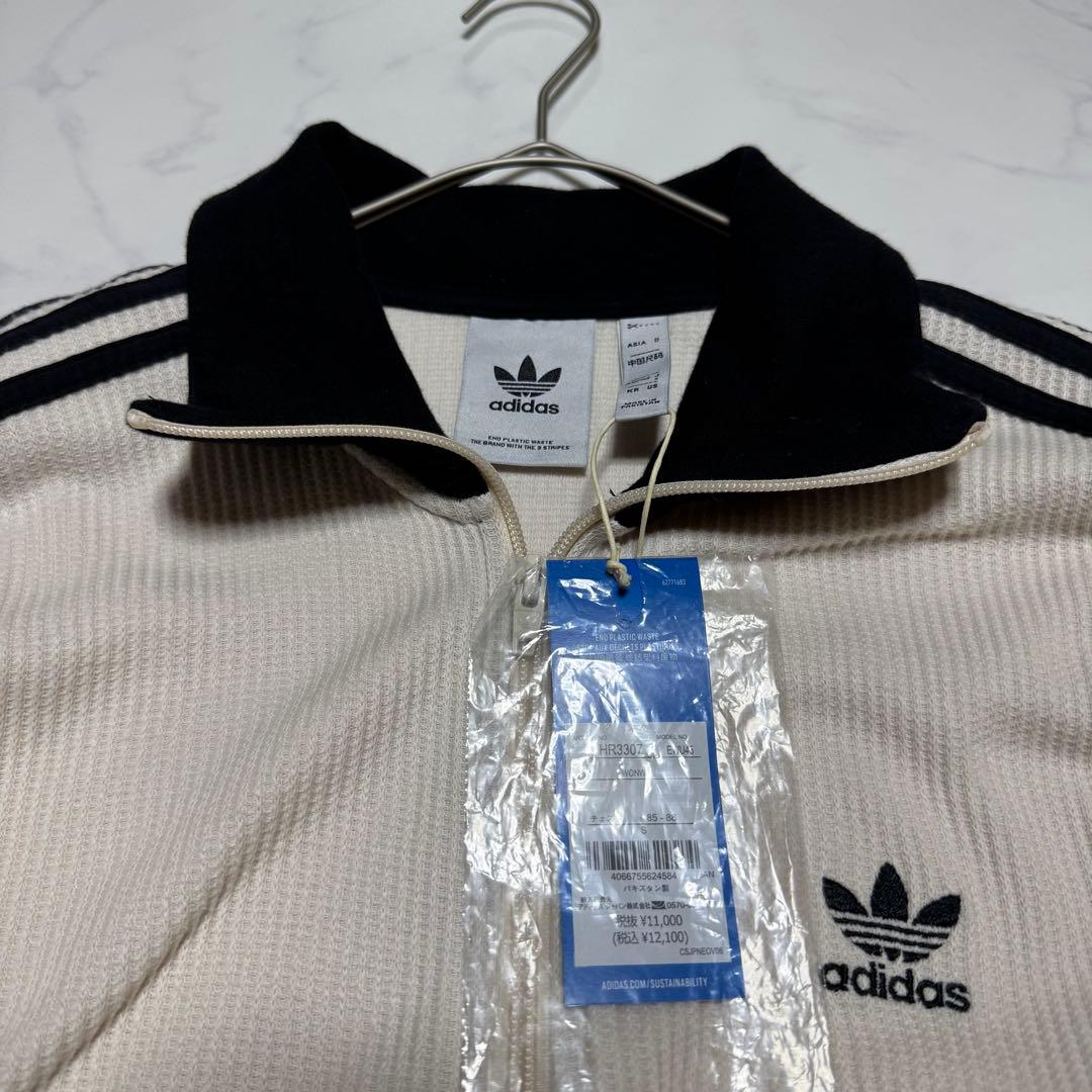 新品 HR3307 アディダス トラックジャケット ワッフル ベッケンバウアー