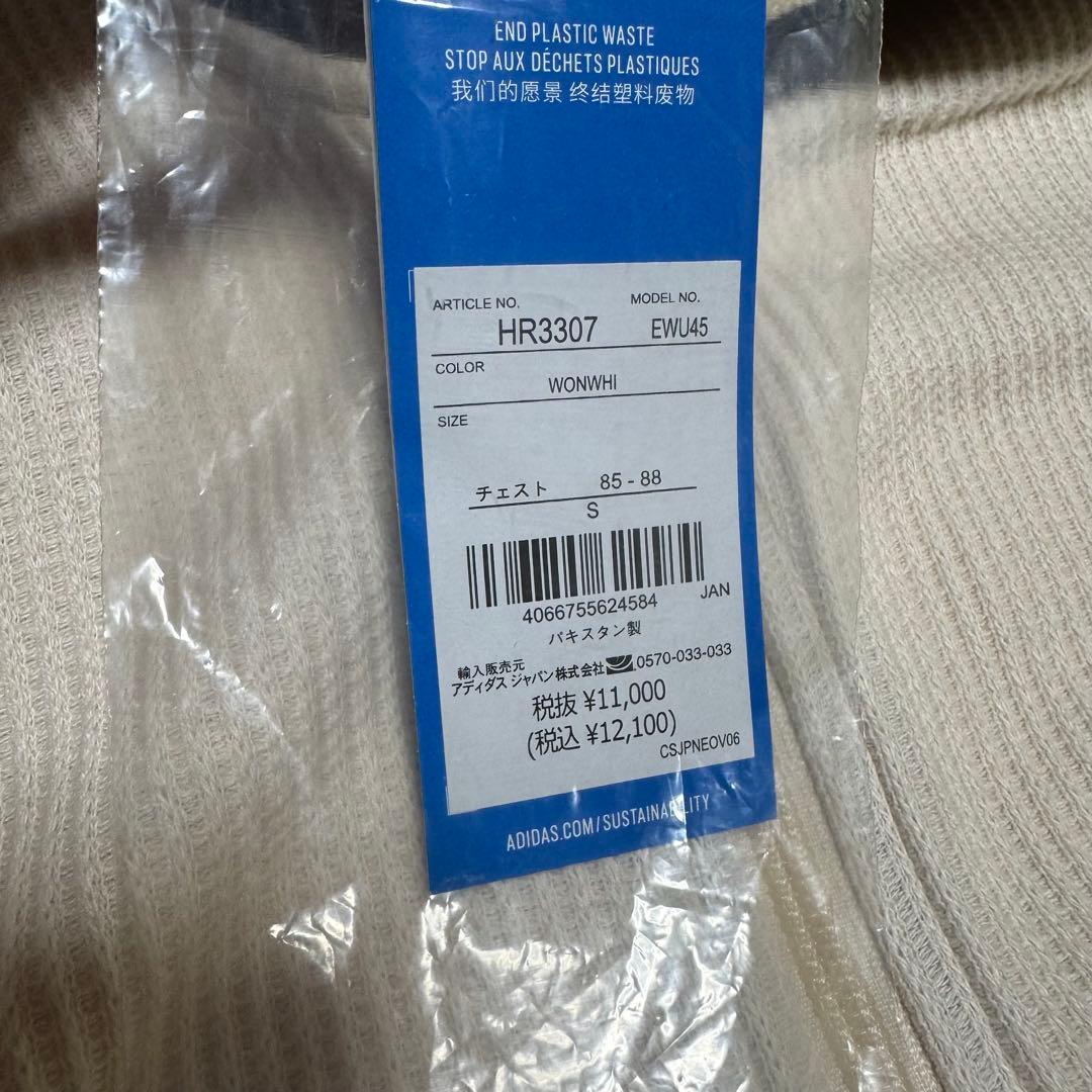 新品 HR3307 アディダス トラックジャケット ワッフル ベッケンバウアー