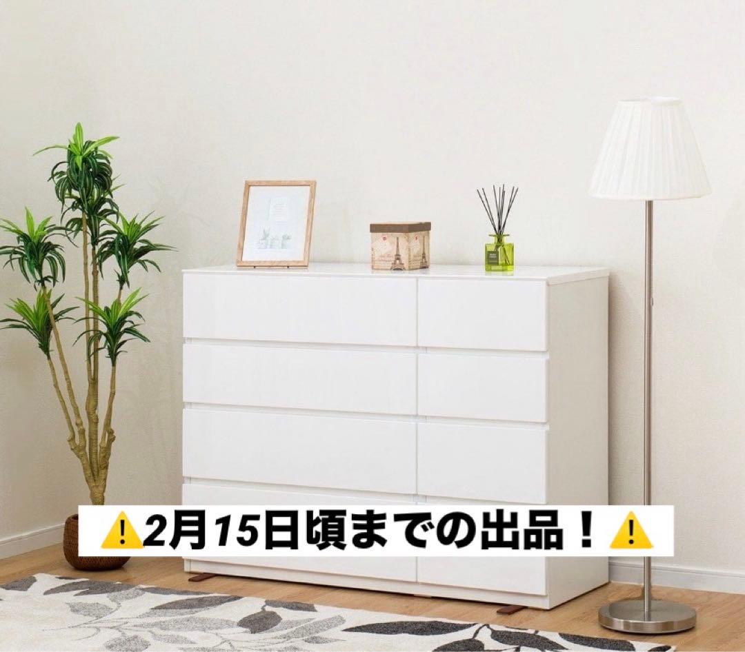 【あと2日！】ニトリ／ホワイト4段チェスト シンプル