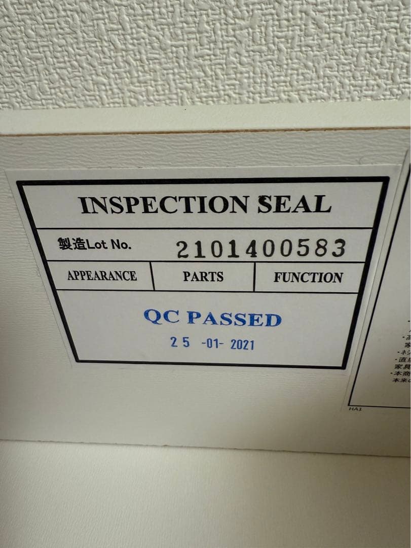 【あと2日！】ニトリ／ホワイト4段チェスト シンプル