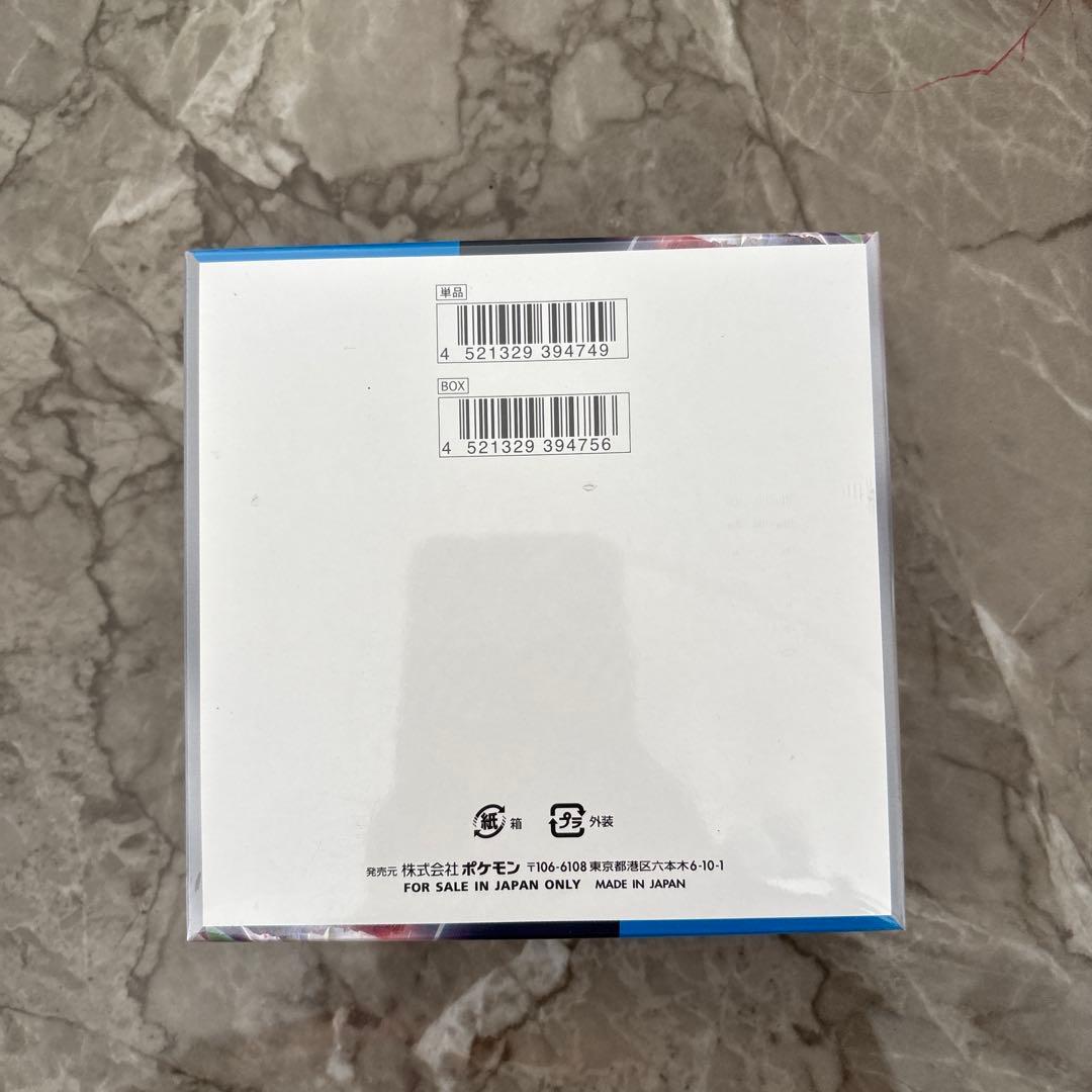 ［シュリンク付］ポケモンカードゲーム 未来の一閃box