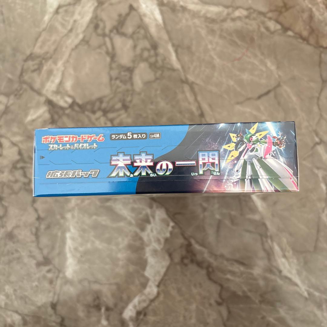 ［シュリンク付］ポケモンカードゲーム 未来の一閃box