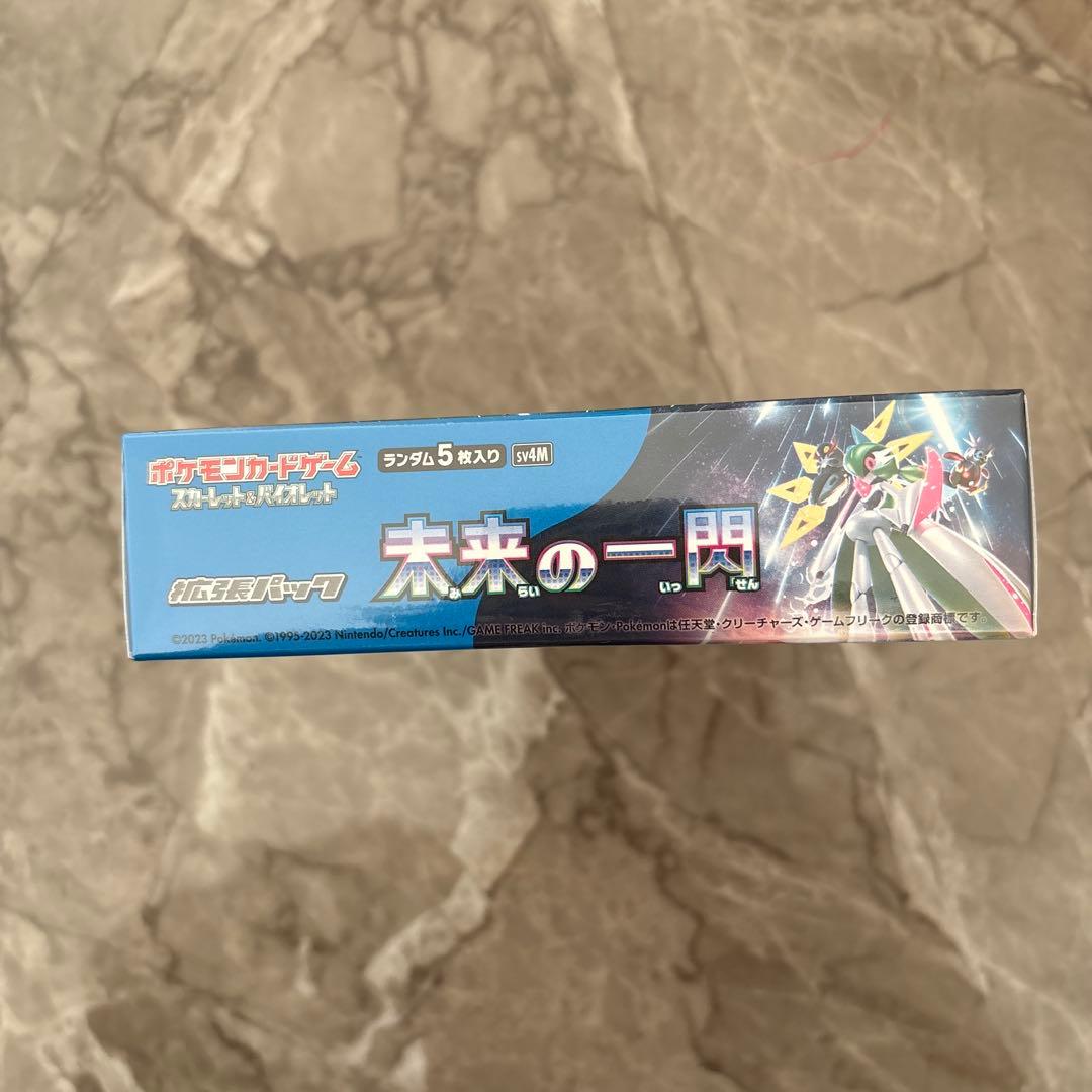 ［シュリンク付］ポケモンカードゲーム 未来の一閃box