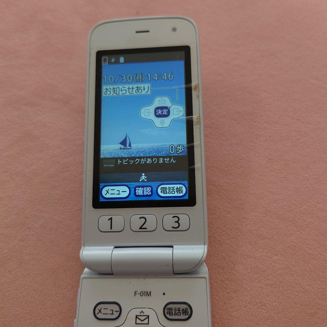 F-01M docomo 美品　らくらく