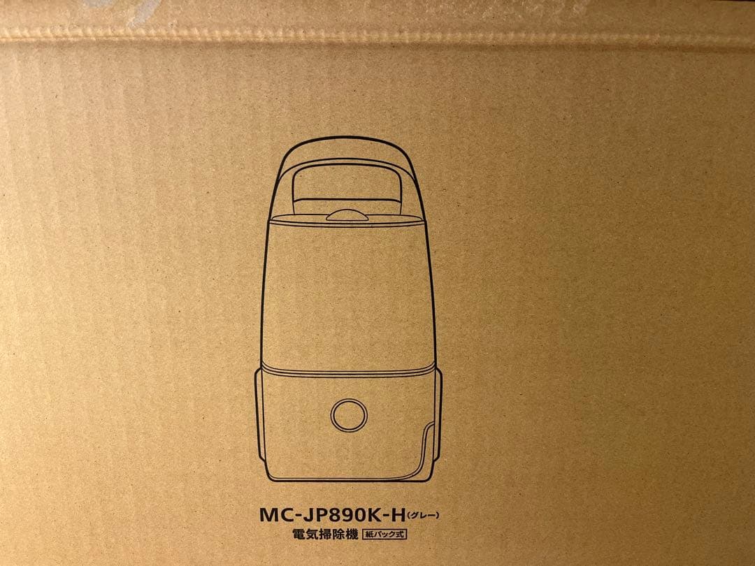 パナソニック 紙パック式掃除機 MC-JP860K-H（パワーブラシ動作不良）