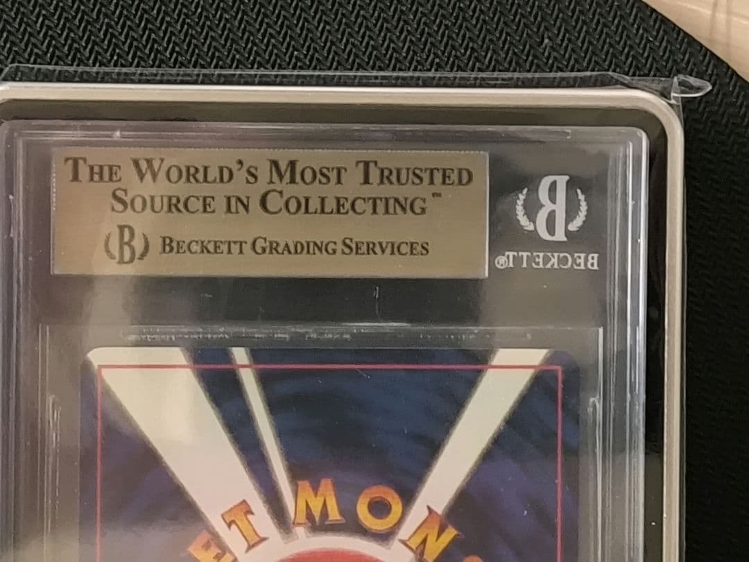 BGS9.5 旧裏 カメックス Japanese Base Blastoise