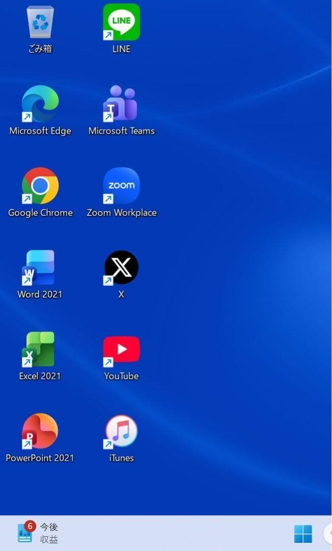 【高性能】DELLセラミックシルバ☘11世代☘️NVMe256+1TBメモリ16