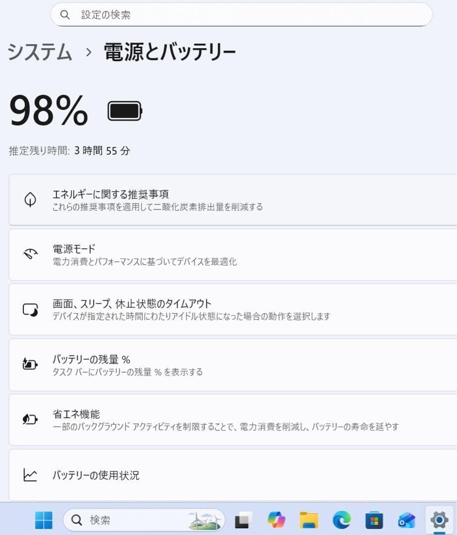 【高性能】DELLセラミックシルバ☘11世代☘️NVMe256+1TBメモリ16