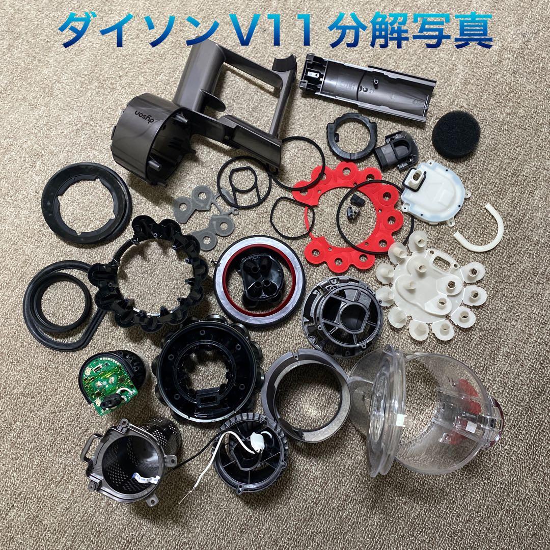 ダイソンV11(sv14)バッテリーネジ式【64分】②