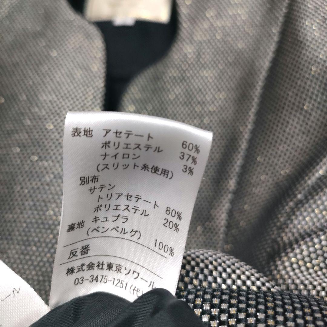 【美品】ユキコキミジマ 東京ソワール カラーフォーマルジャケット 9号