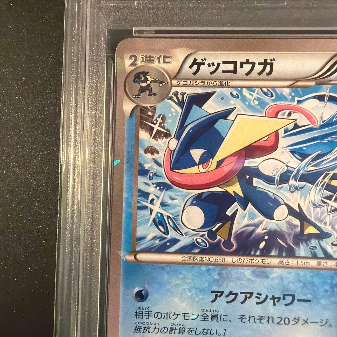 【PSA10】ゲッコウガ：ファミリーマート PROMO XYシリーズ