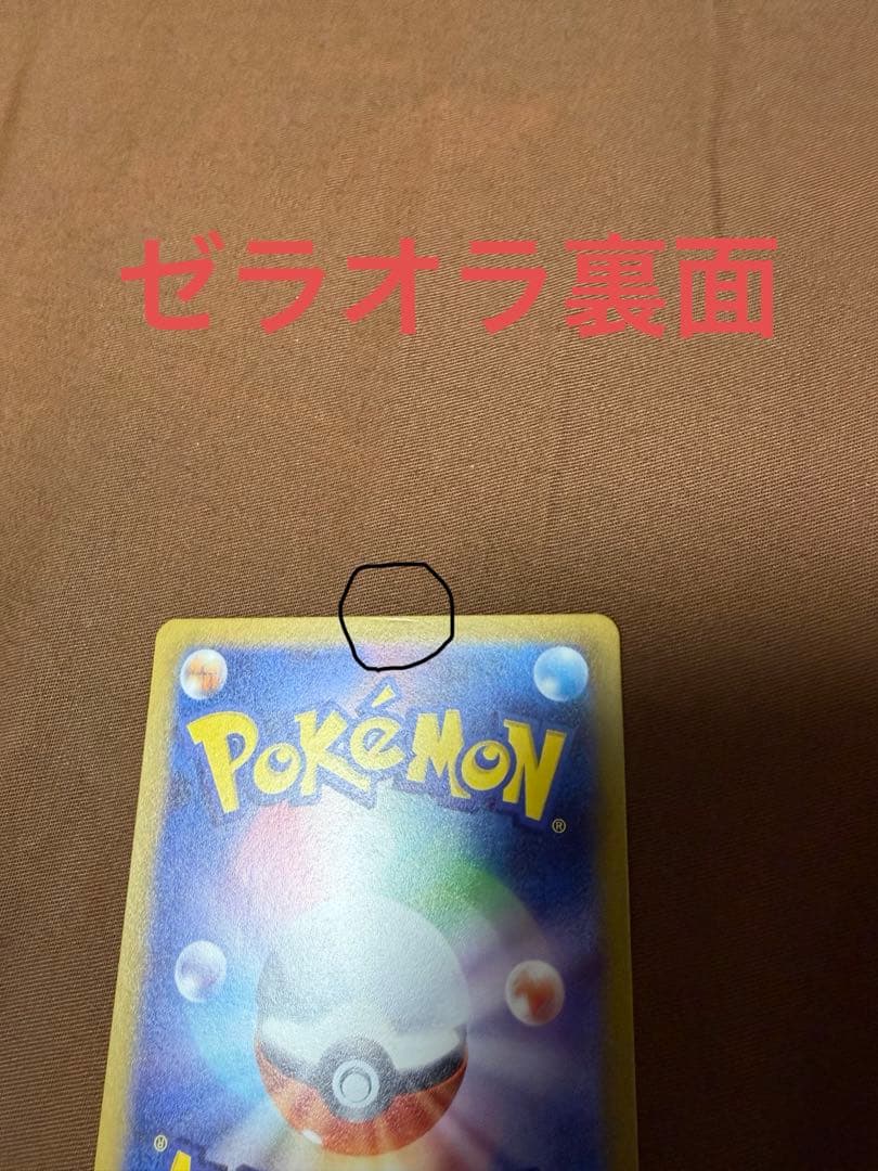 ポケカ s12a SAR 5枚セット VSTARユニバース