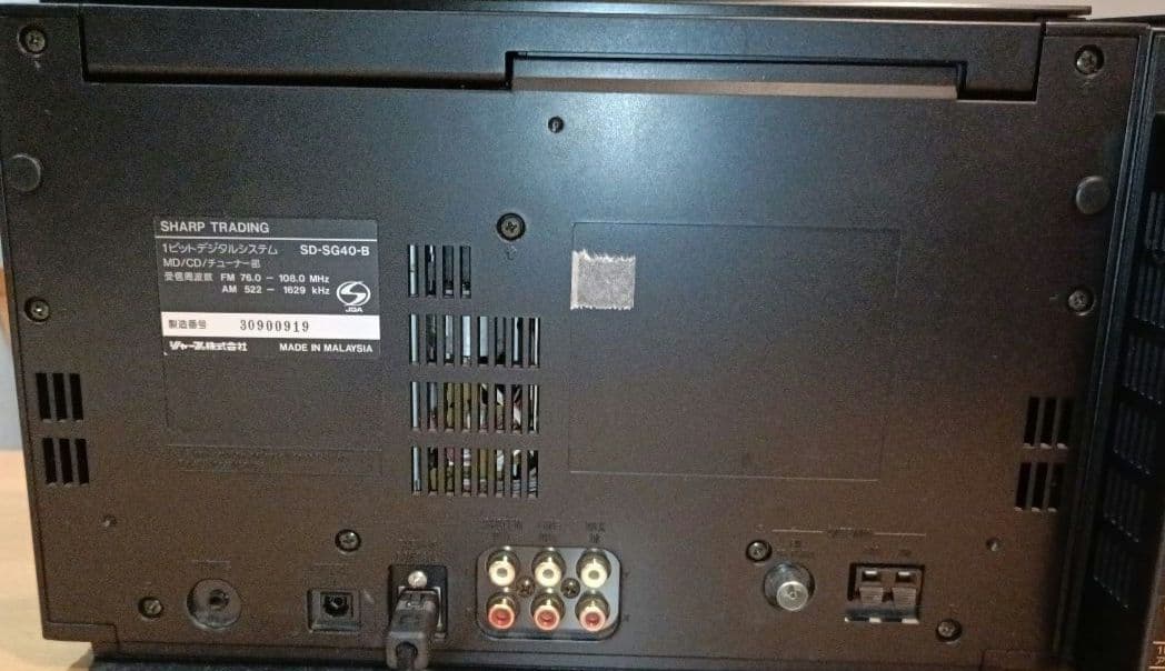 【動作確認済】SHARPの1bit5.6MHzミニコンSD-SG40CD.MD