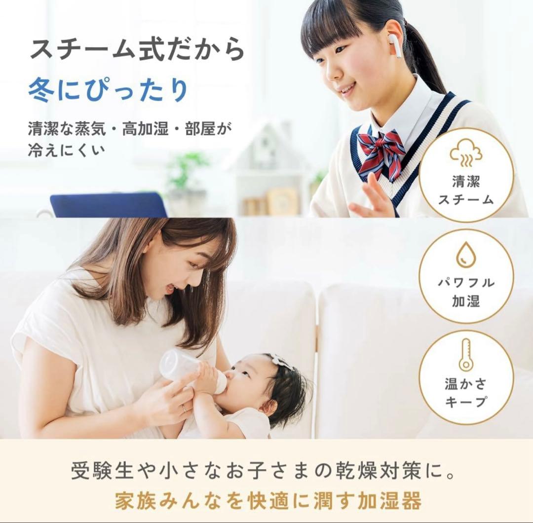 【新品】±0 プラスマイナスゼロ スチーム式 加湿器H220 ホワイト