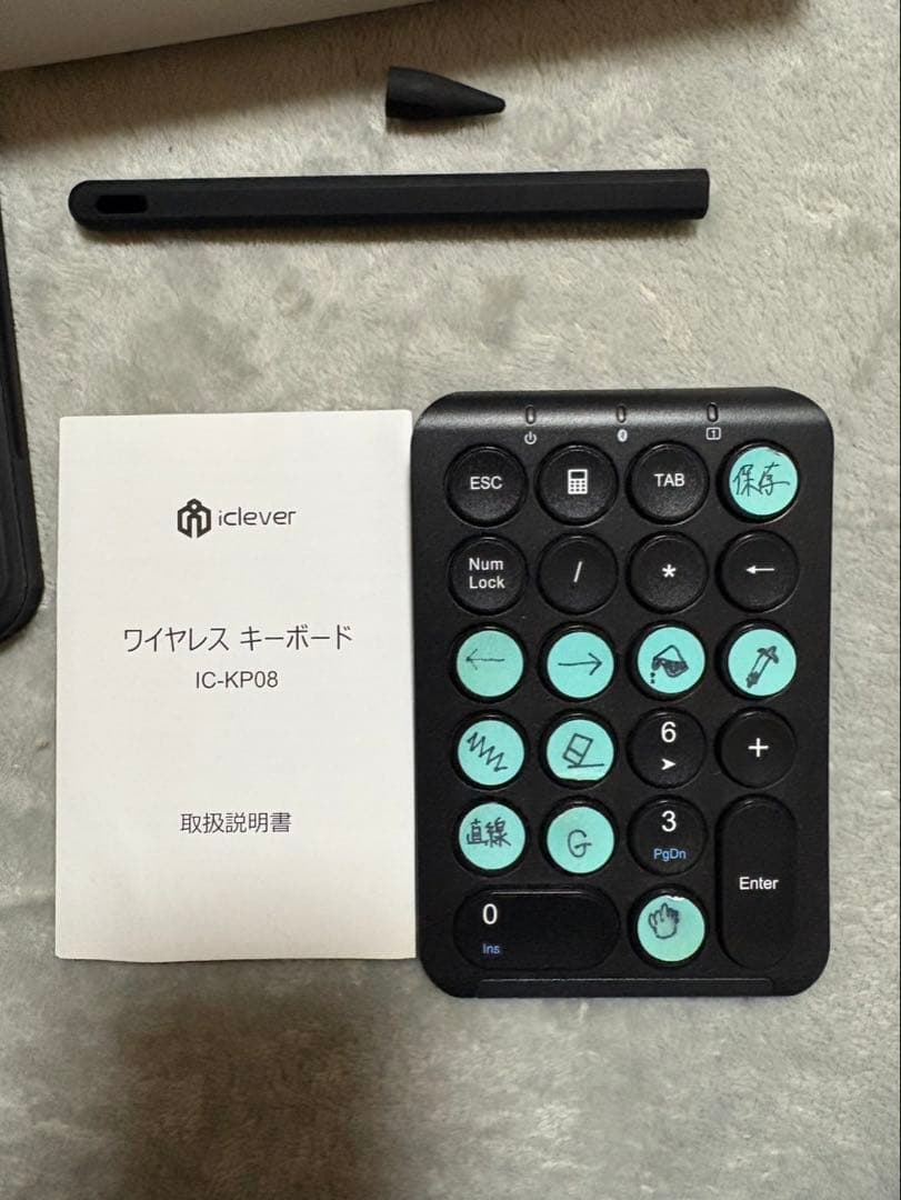 iPadAir11 inch M2 128 シルバー＆他（イラストセット）