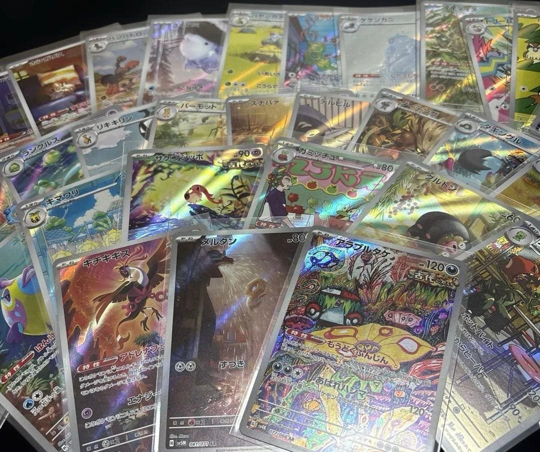 AR40枚　まとめ売り