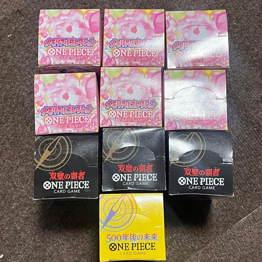 ワンピースカード　BOX テープ付き　未開封　まとめ売り