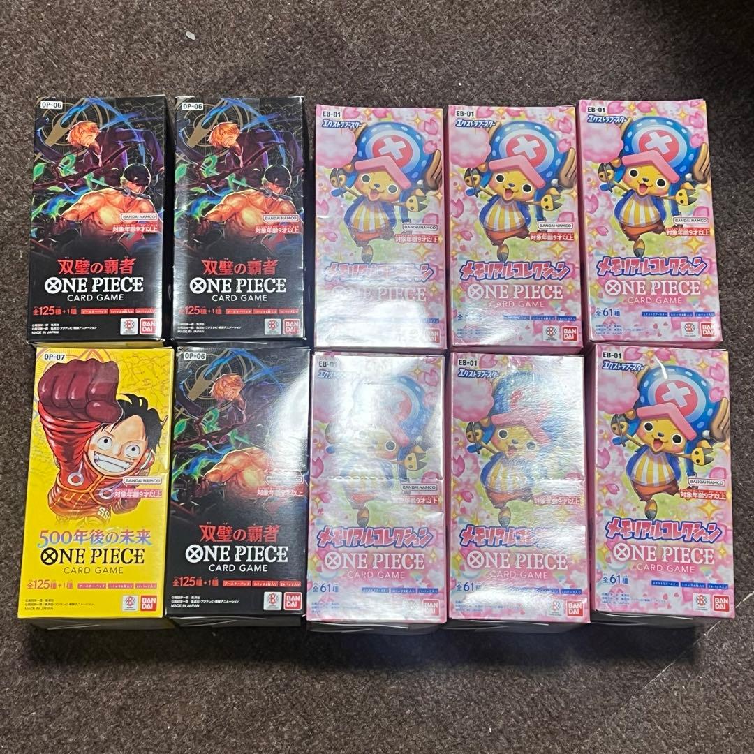 ワンピースカード　BOX テープ付き　未開封　まとめ売り