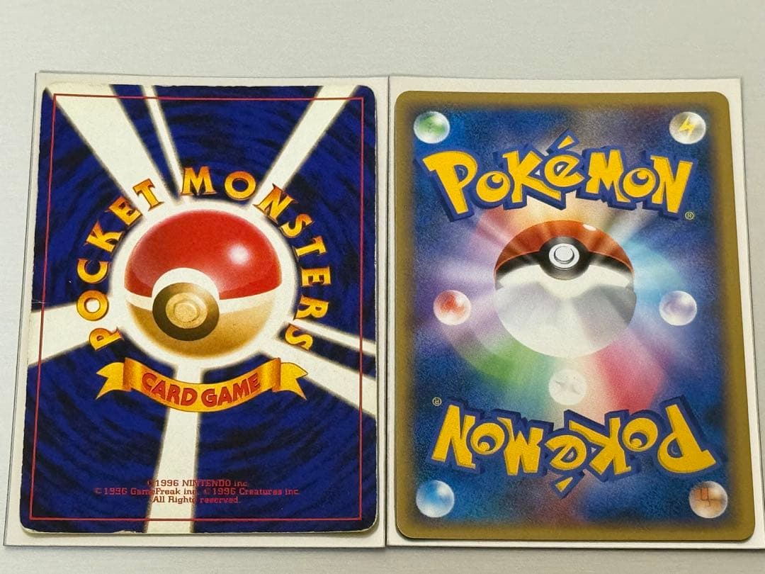 ポケモンカード かえんリザードン 旧裏　リザードンG LV.X