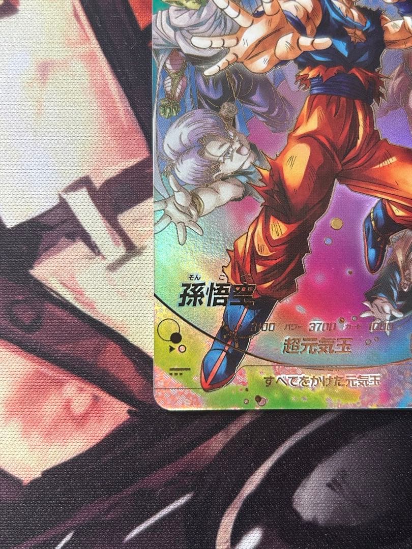 ドラゴンボールスーパーダイバーズ　SDV7-003　孫悟空　パラレル