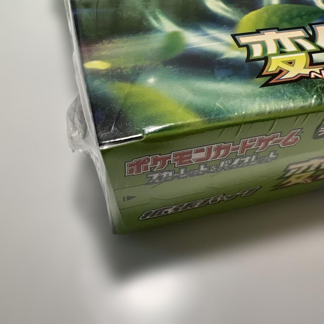 ポケモンカード　変幻の仮面　BOX 未開封 シュリンク付き