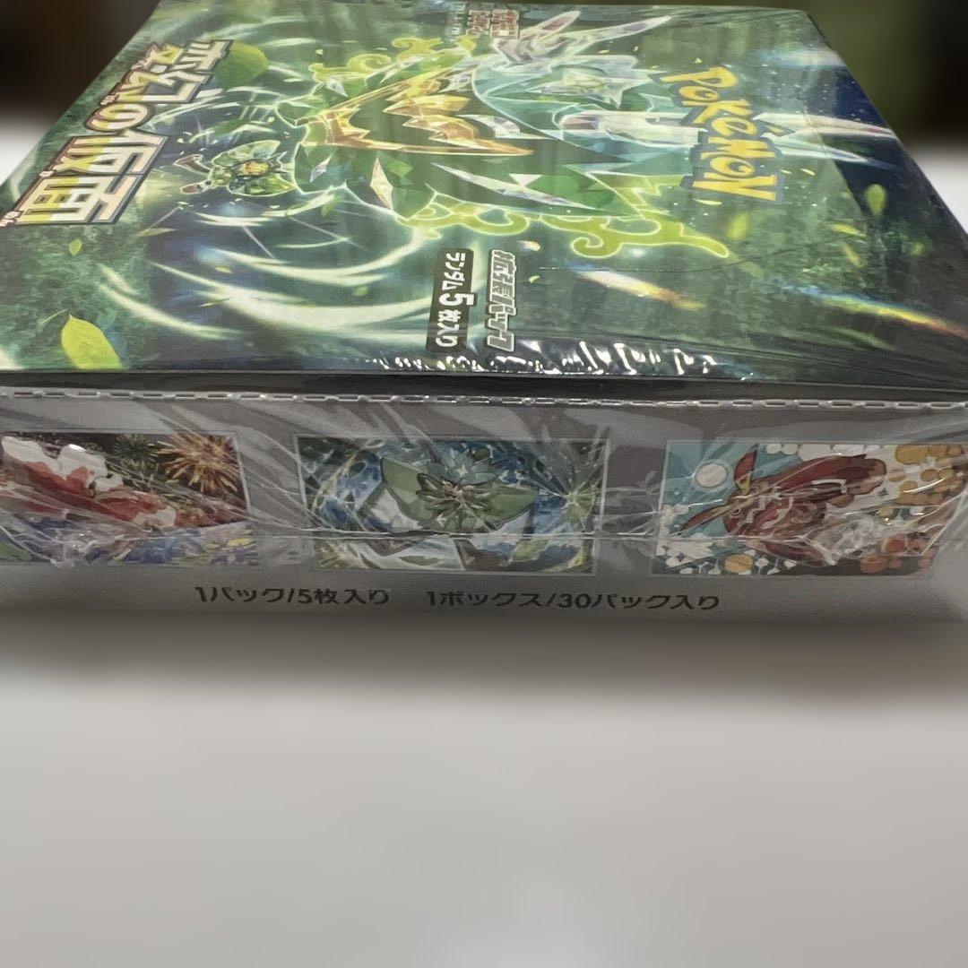 ポケモンカード　変幻の仮面　BOX 未開封 シュリンク付き