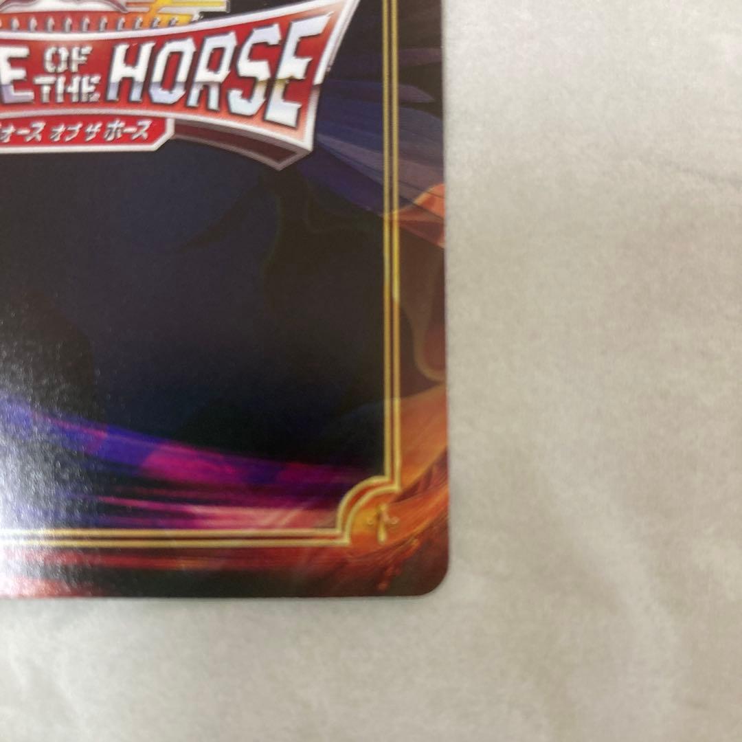 ドゥラメンテ DURAMENTE ミルコ・デムーロ サインカード